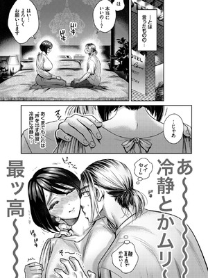 [ミブヨシカズ] 発声♡練習 はじめますっ！_315