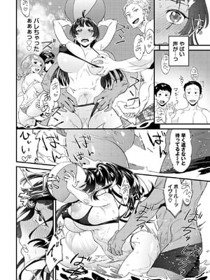 [斧カナ] 続・旅は道ズれ_500