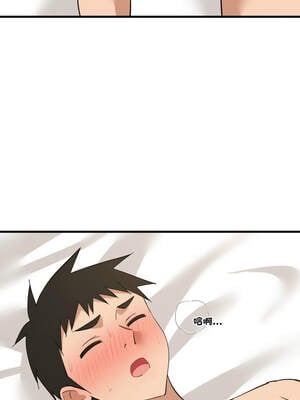 家教住我家 66-67話_66_01_pdxg