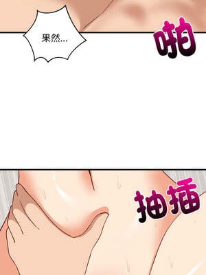 家教住我家 66-67話_66_10_aggs