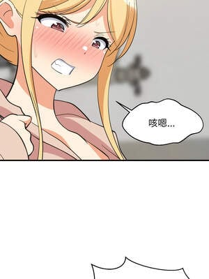 家教住我家 66-67話_66_12_blhj