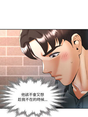 重逢鄰家姐姐 49-50話[完結]_49_01_ggkt