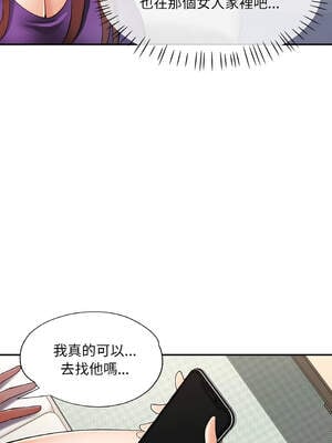 重逢鄰家姐姐 49-50話[完結]_49_03_cngr