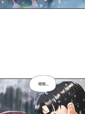 重逢鄰家姐姐 49-50話[完結]_49_14_fgwn