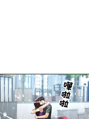 重逢鄰家姐姐 49-50話[完結]_50_02_aoqh