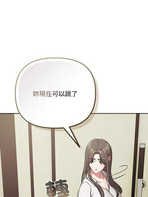 愛上妳也好 36-37話_36_01_ksdo