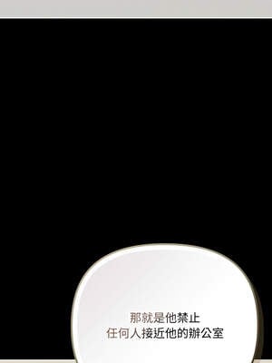 愛上妳也好 36-37話_36_06_tunj