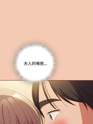 愛上妳也好 36-37話_37_06_bufl