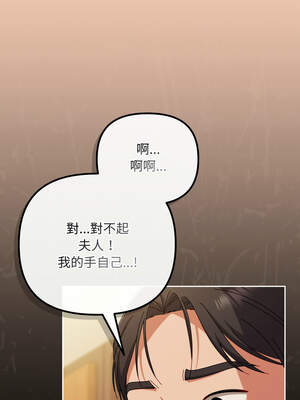 愛上妳也好 36-37話_37_08_tlgf