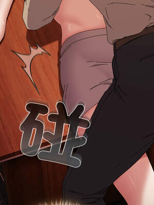 愛上妳也好 36-37話_37_14_muaq