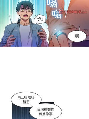 她的直播间 33-34話_34_8_flvv