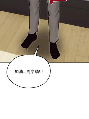 老婆捲款潛逃後 30-31話_30_02_pxii