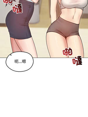 老婆捲款潛逃後 30-31話_30_06_waqg