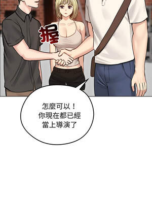 老婆捲款潛逃後 30-31話_30_08_xewq