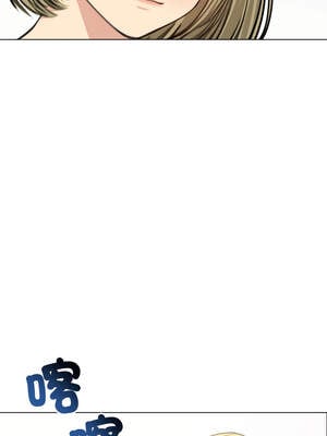 老婆捲款潛逃後 30-31話_30_12_lwkw