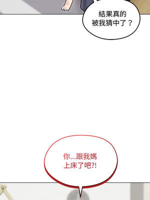 老婆捲款潛逃後 30-31話_31_01_usxo