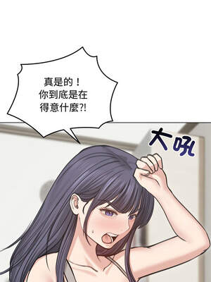 老婆捲款潛逃後 30-31話_31_02_vgle