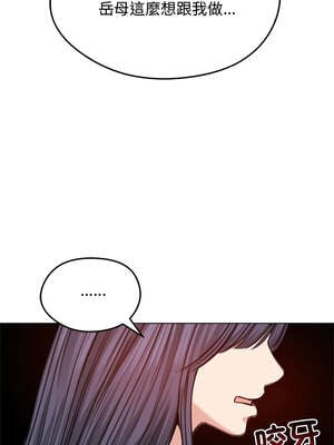 老婆捲款潛逃後 30-31話_31_03_tkde