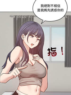 老婆捲款潛逃後 30-31話_31_08_huea