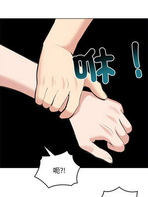 老婆捲款潛逃後 30-31話_31_11_giop