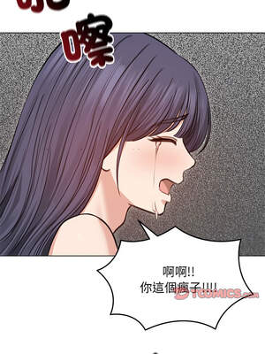 老婆捲款潛逃後 30-31話_31_13_mfbj