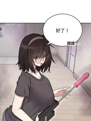 說不出口的祕密 22-23話_22_01_paeo