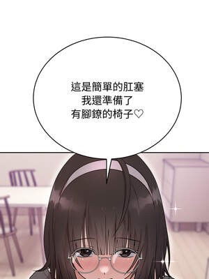 說不出口的祕密 22-23話_22_02_nmgn