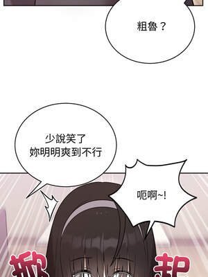 說不出口的祕密 22-23話_22_04_xblp