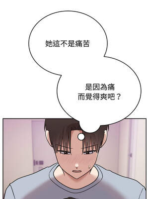 說不出口的祕密 22-23話_23_01_woqn