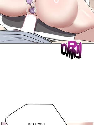 說不出口的祕密 22-23話_23_06_cfko