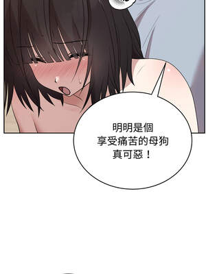 說不出口的祕密 22-23話_23_07_wopp