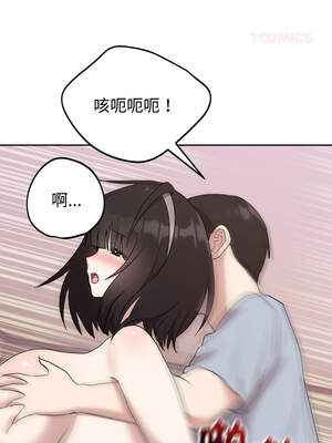 說不出口的祕密 22-23話_23_09_getx