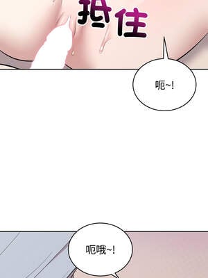 說不出口的祕密 22-23話_23_11_jxmo