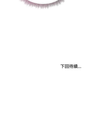 說不出口的祕密 22-23話_23_17_mkkp