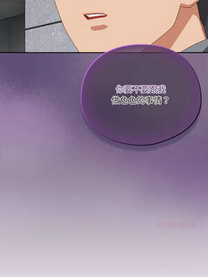 我家的掌上明珠 18-19話_18_13_jfvj