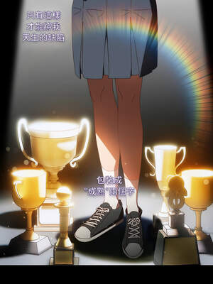 我家的掌上明珠 18-19話_19_05_dmam