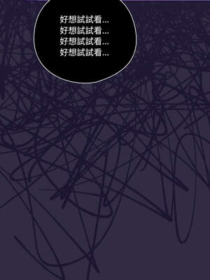 我家的掌上明珠 18-19話_19_07_imli