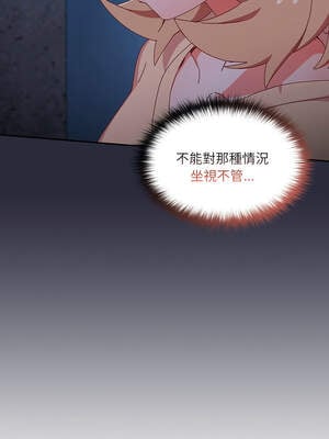 我家的掌上明珠 18-19話_19_14_bksb