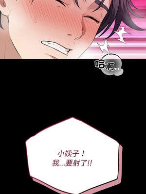 今天也要加油 17-18話_17_04_ysbd