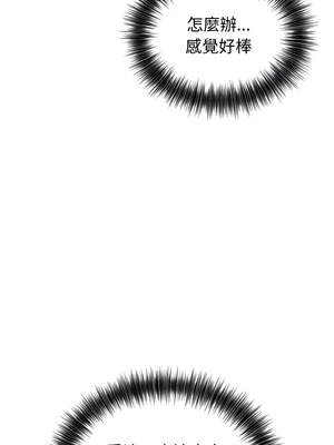 今天也要加油 17-18話_17_15_yreq