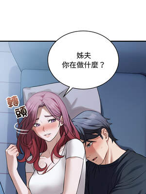 今天也要加油 17-18話_18_01_xrjp