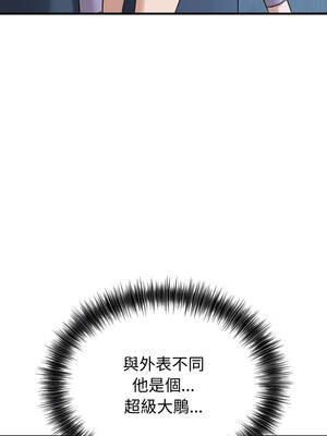 今天也要加油 17-18話_18_08_afkg