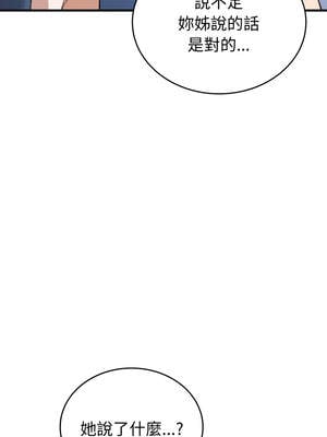 今天也要加油 17-18話_18_12_xwqk