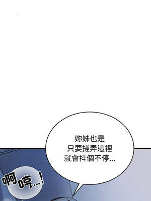 今天也要加油 17-18話_18_13_goqb