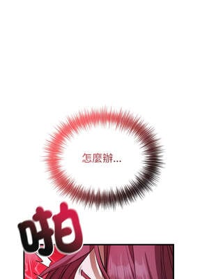 今天也要加油 17-18話_18_15_xcur