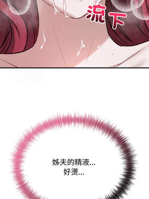 今天也要加油 17-18話_18_18_bdqe