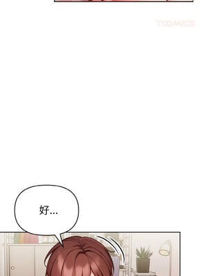 捕捉美少女 12-13話_12_03_uubm