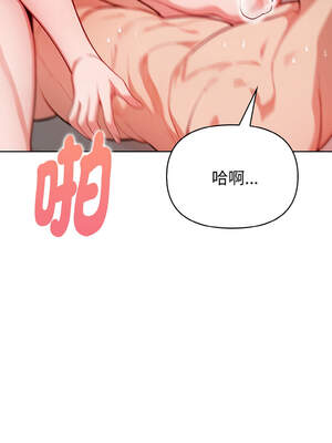 捕捉美少女 12-13話_12_10_keir