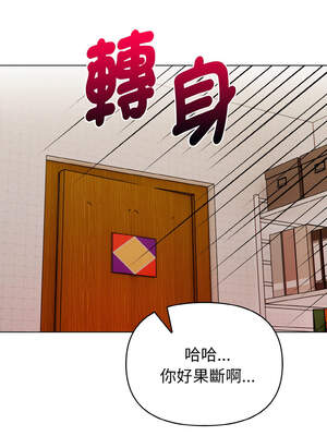 捕捉美少女 12-13話_12_11_juvy