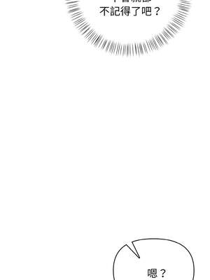 捕捉美少女 12-13話_13_01_dgis